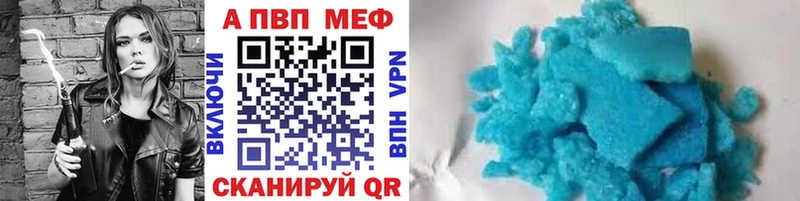 блэк спрут   наркотики  Завитинск  A PVP мука 