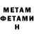 АМФЕТАМИН VHQ ALEXANDER MUZVLEV