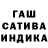 Амфетамин Розовый Angelika Ternovsky
