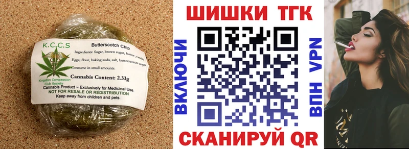 Cannafood конопля  Завитинск 