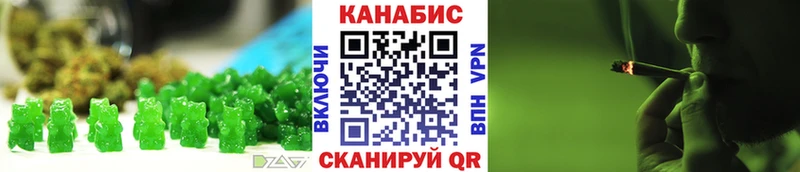Печенье с ТГК марихуана Завитинск