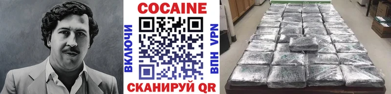 COCAIN VHQ  Завитинск 