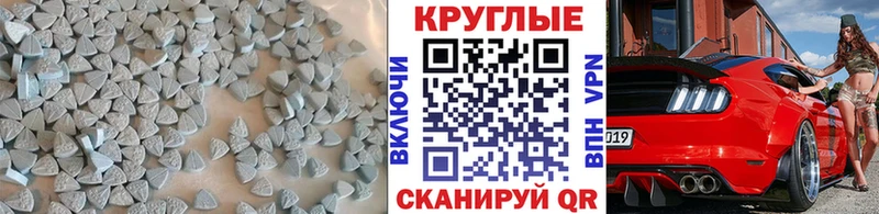 ЭКСТАЗИ Дубай как найти закладки Завитинск