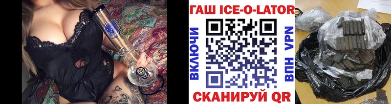 ГАШ Изолятор  как найти   Завитинск 