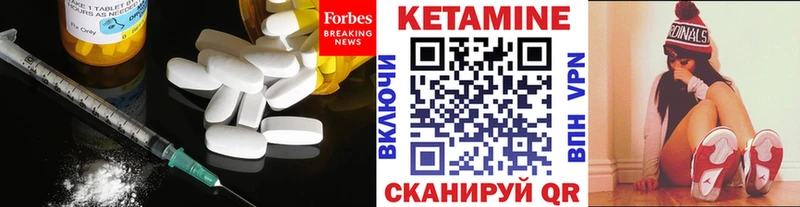 закладка  Завитинск  Кетамин ketamine 