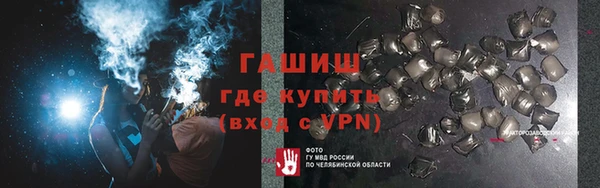 дистиллят марихуана Алексин