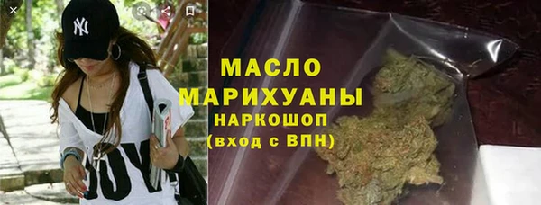 дистиллят марихуана Алексин