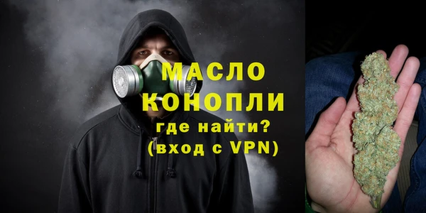 дистиллят марихуана Алексин