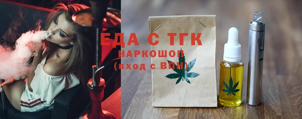 дистиллят марихуана Алексин