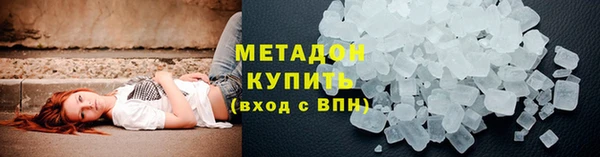 дистиллят марихуана Алексин