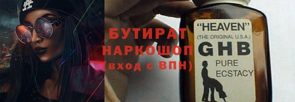 дистиллят марихуана Алексин