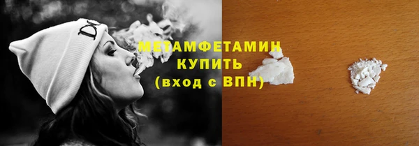 первитин Алзамай
