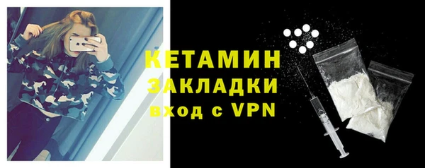 кристаллы Кинешма