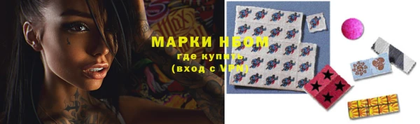 амфетамин Киреевск