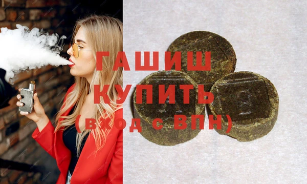 дистиллят марихуана Алексин