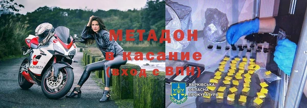 дистиллят марихуана Алексин