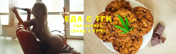 дистиллят марихуана Алексин