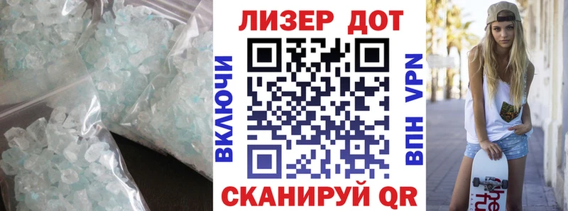 LSD-25 экстази кислота  кракен зеркало  Завитинск  купить  сайты 
