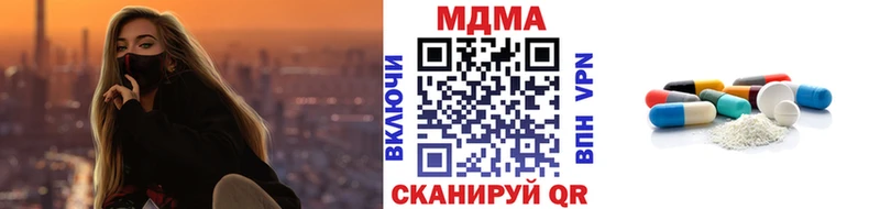 МДМА Molly  магазин продажи   Завитинск 