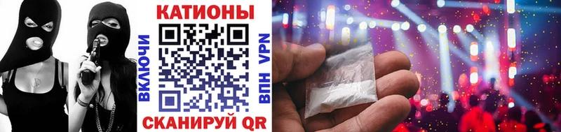 Меф mephedrone хочу Завитинск