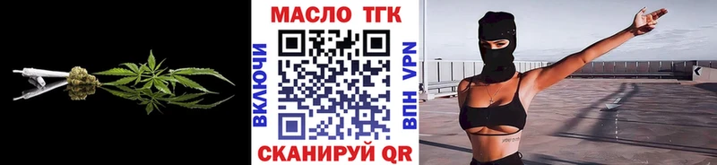 где можно купить Завитинск Дистиллят ТГК концентрат